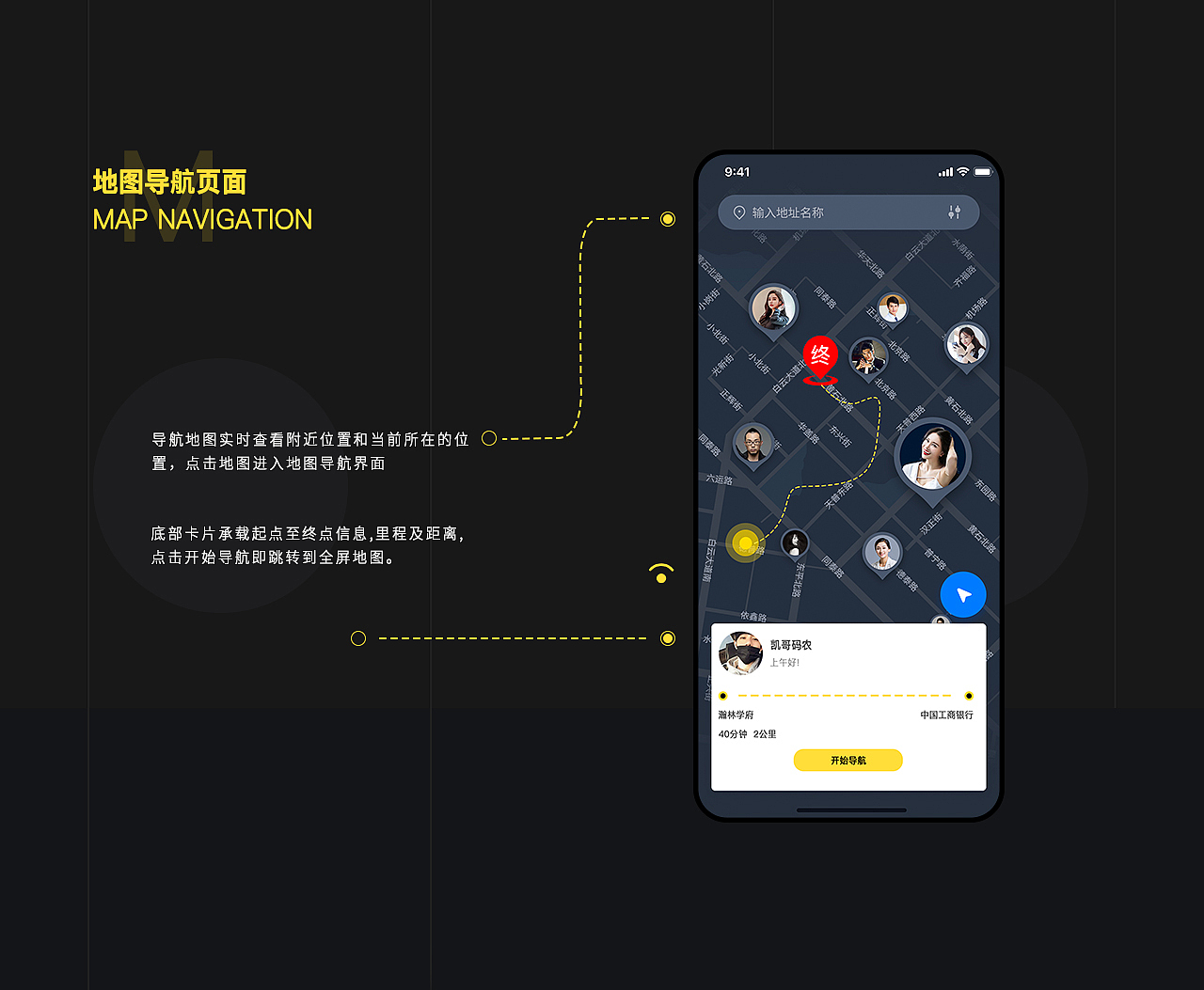 旅行APP 旅游APP 出行APP UED视觉升级（图ZMjM4NDM1MjI0） - APP界面 - 站酷设计师YFANS有范视觉原创素材 - 站酷ZCOOL
