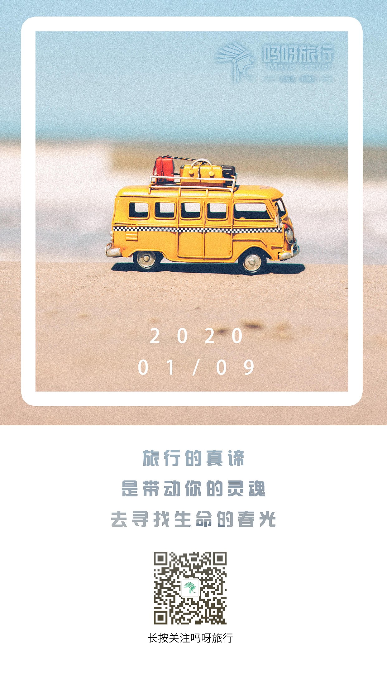 日签（图ZMjQ1Nzg5NjA0） - 其他平面 - 站酷设计师思侬原创素材 - 站酷ZCOOL