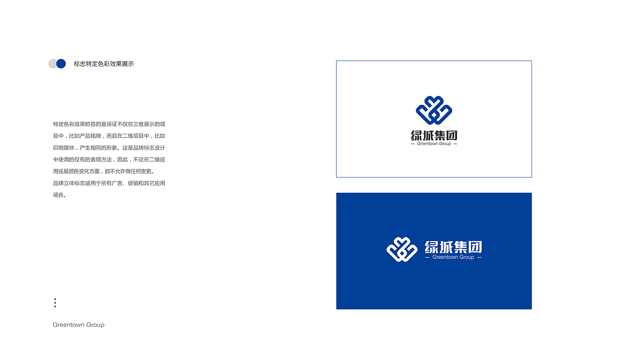 品牌设计合集（图ZMjg1Mjc5MDE2） - 品牌 - 站酷设计师pumpkin楠楠原创素材 - 站酷ZCOOL