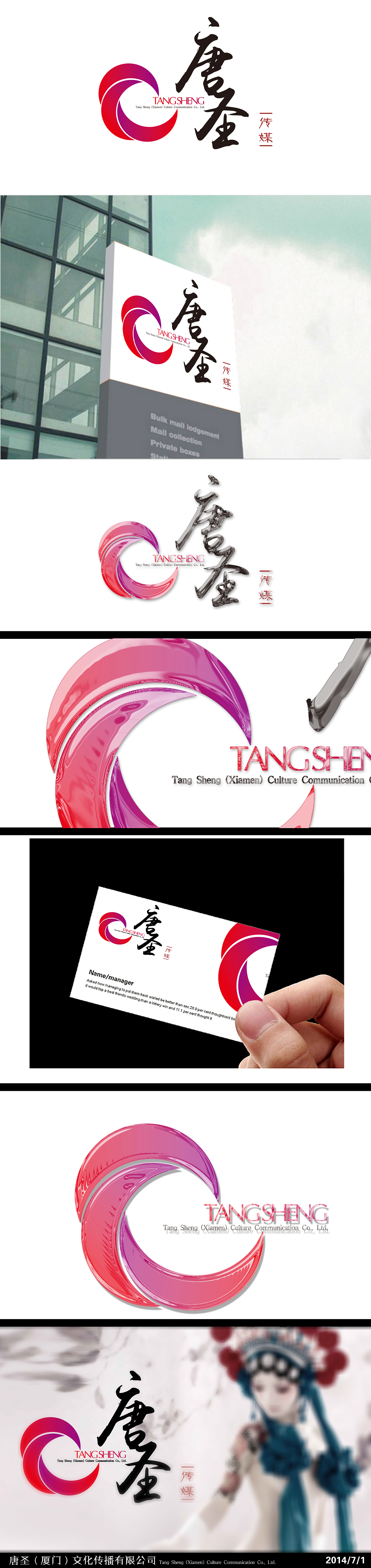 logo（圖ZMTg4NzgyOTY=） - Logo - 站酷設計師大魔頭3333333333原創(chuàng)素材 - 站酷ZCOOL