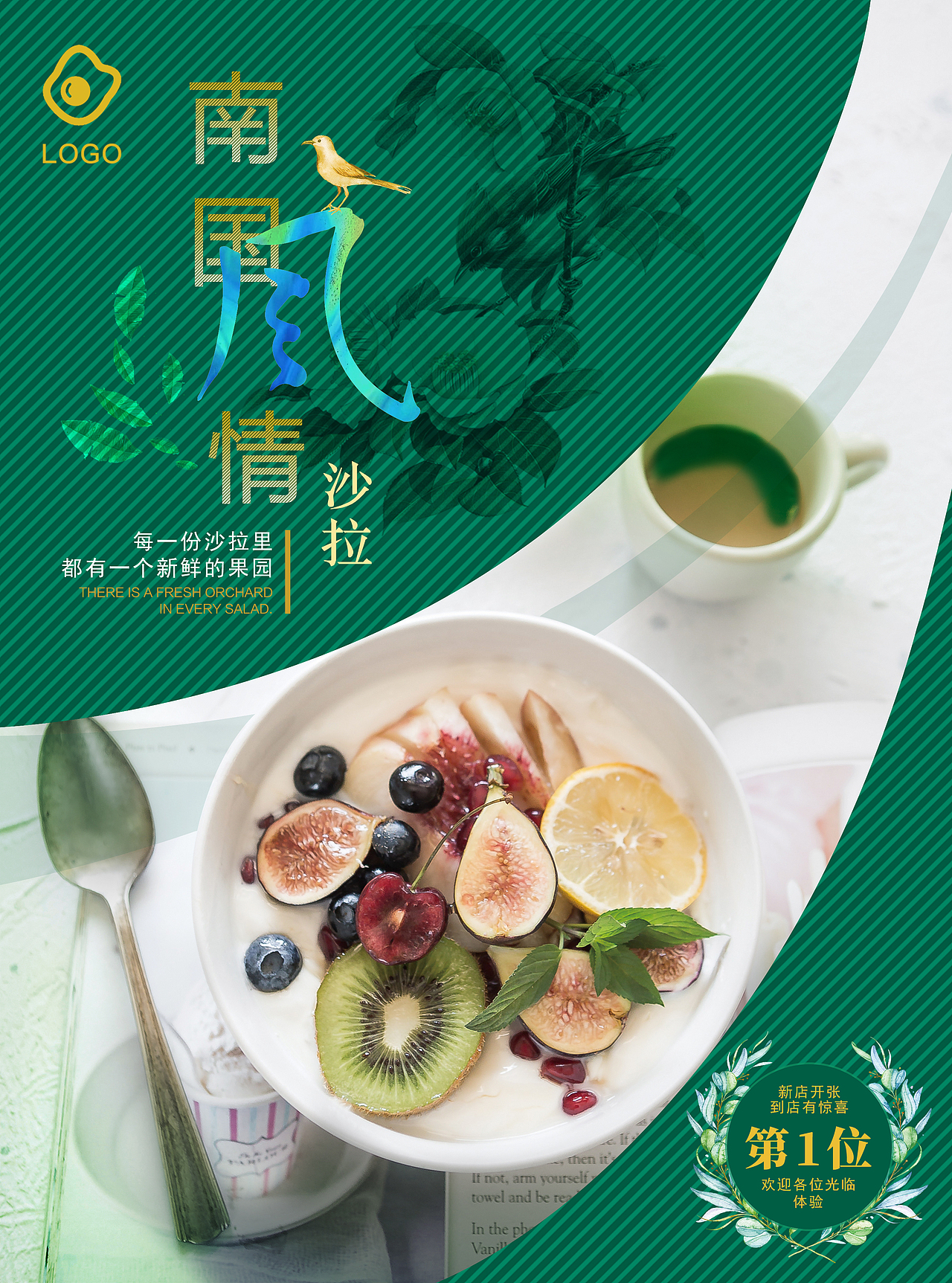 美食类宣传页（图ZMTQ4OTYxNzc2） - 宣传物料 - 站酷设计师迷茫丶H原创素材 - 站酷ZCOOL