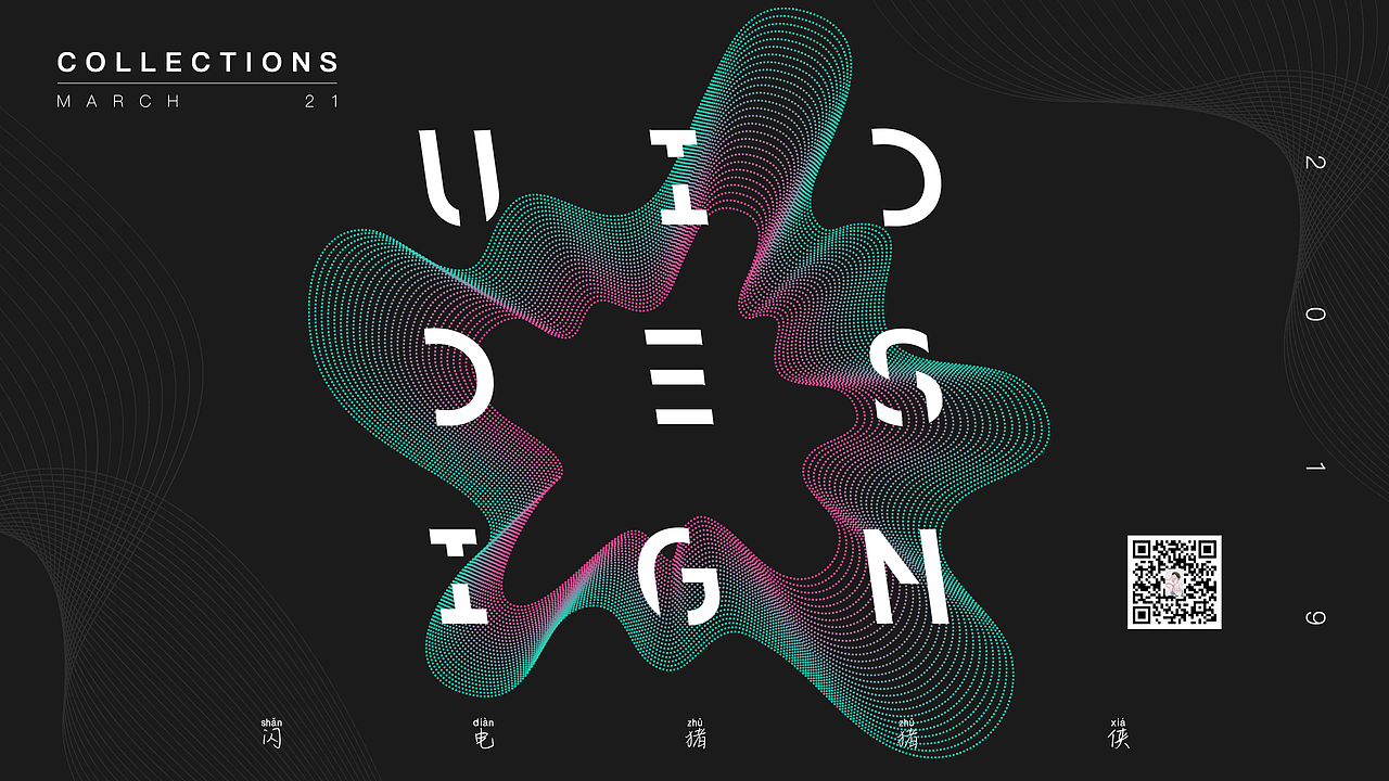 猪猪侠的作品集（图ZMTUxMTA3MDg0） - APP界面 - 站酷设计师阿洙原创素材 - 站酷ZCOOL