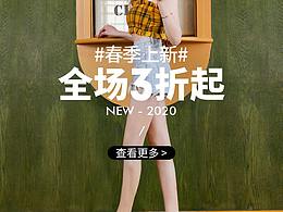 快乐玛丽集友专卖店