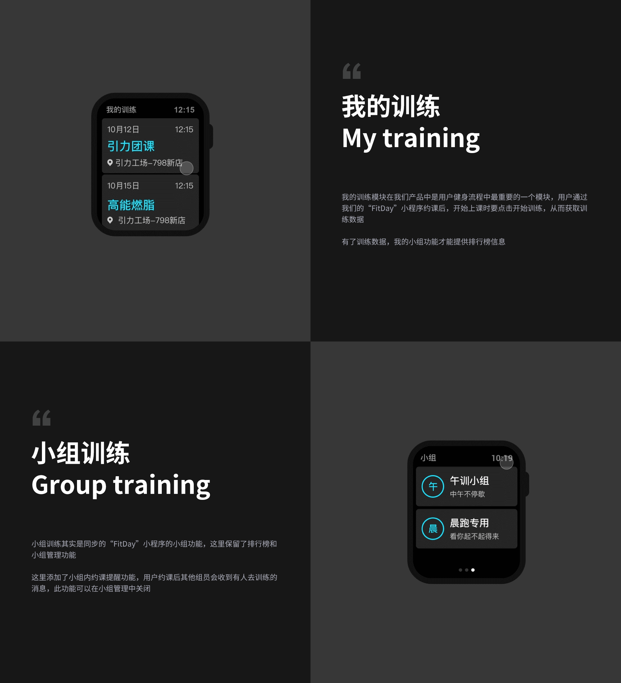 Apple watch APP “FitDay”（图ZMjA0MzYwNDU2） - APP界面 - 站酷设计师LennyClay原创素材 - 站酷ZCOOL