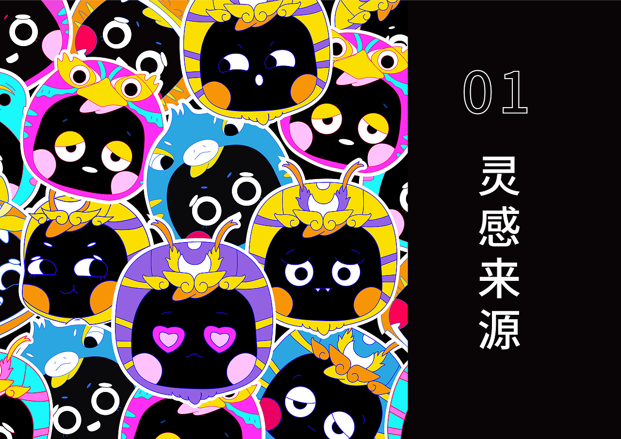 “泥玩咕着”泥咕咕品牌设计与文创产品设计(图ZMjU5NTEzNjQ4) - 品牌 - 站酷设计师冬瓜捏捏原创素材 - 站酷ZCOOL