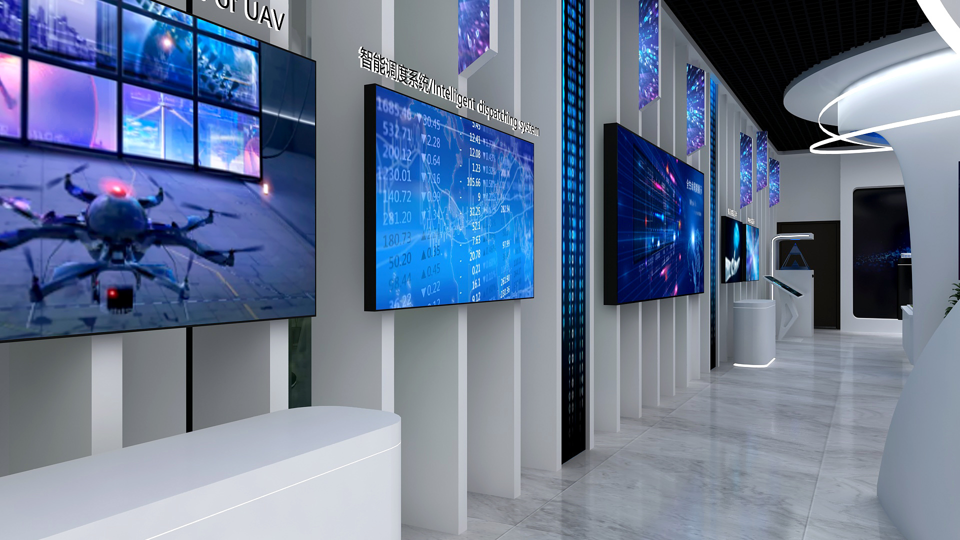 大数据科技展厅