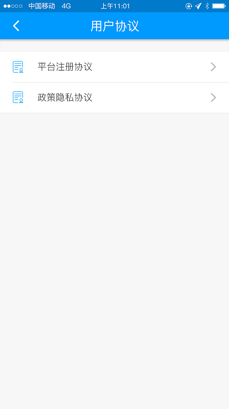 手机app（图ZOTYyNTUzMDg=） - APP界面 - 站酷设计师lucky啸原创素材 - 站酷ZCOOL