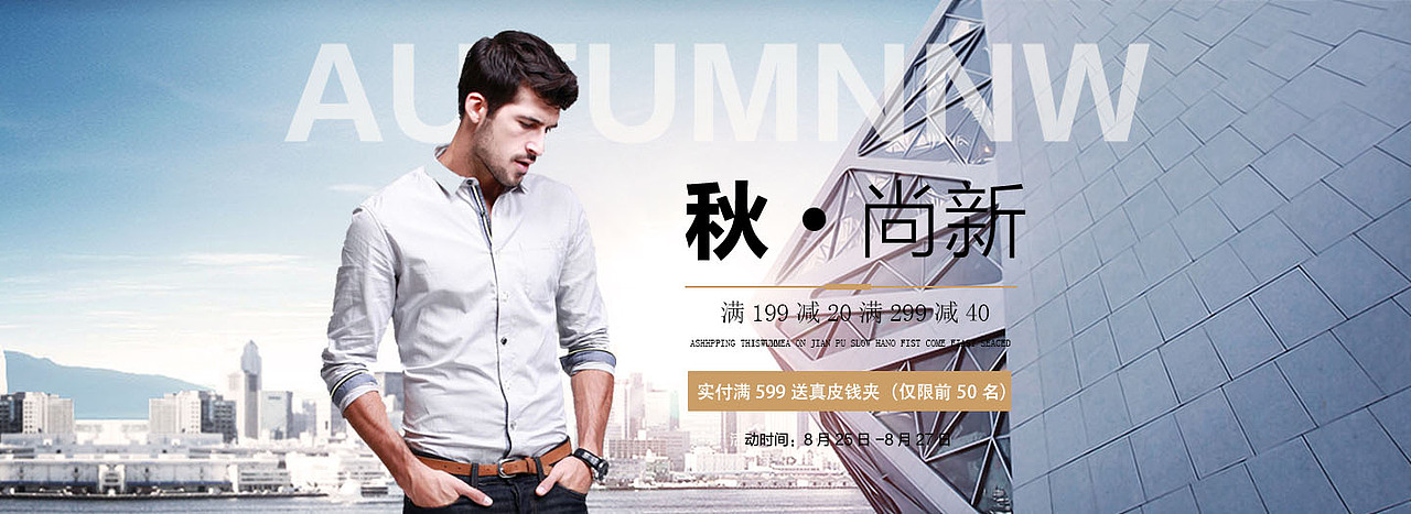 男装海报（图ZMTU0OTk1NTI0） - 海报 - 站酷设计师我是设会人原创素材 - 站酷ZCOOL