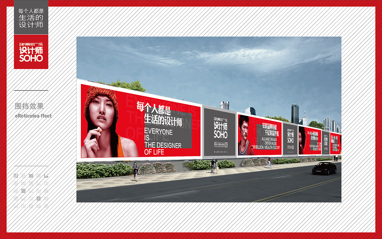地产设计（图ZMTU2MTA2NzI0） - 宣传物料 - 站酷设计师xiaoo1234567原创素材 - 站酷ZCOOL