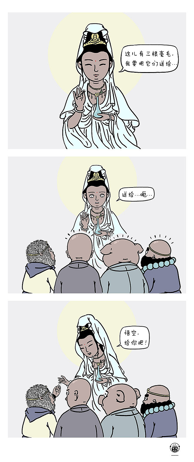 马太效应