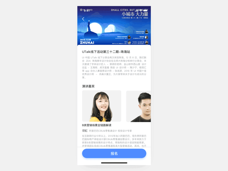 近期动效合集（图ZMjAwOTY5MDMy） - 动效设计 - 站酷设计师十七Zakai原创素材 - 站酷ZCOOL