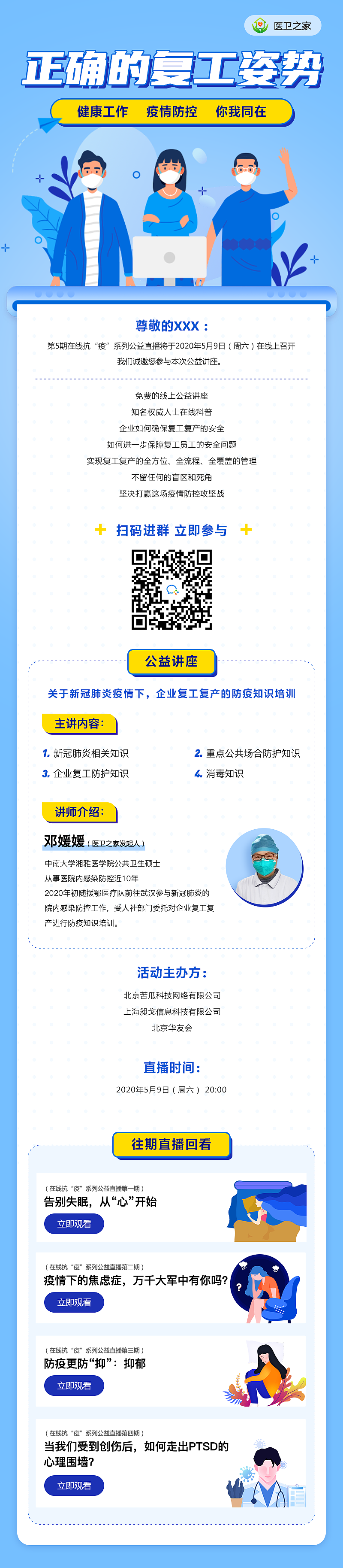 运营视觉-EDM设计（图ZMjMyNTEzNDc2） - 运营设计 - 站酷设计师肉多多92原创素材 - 站酷ZCOOL