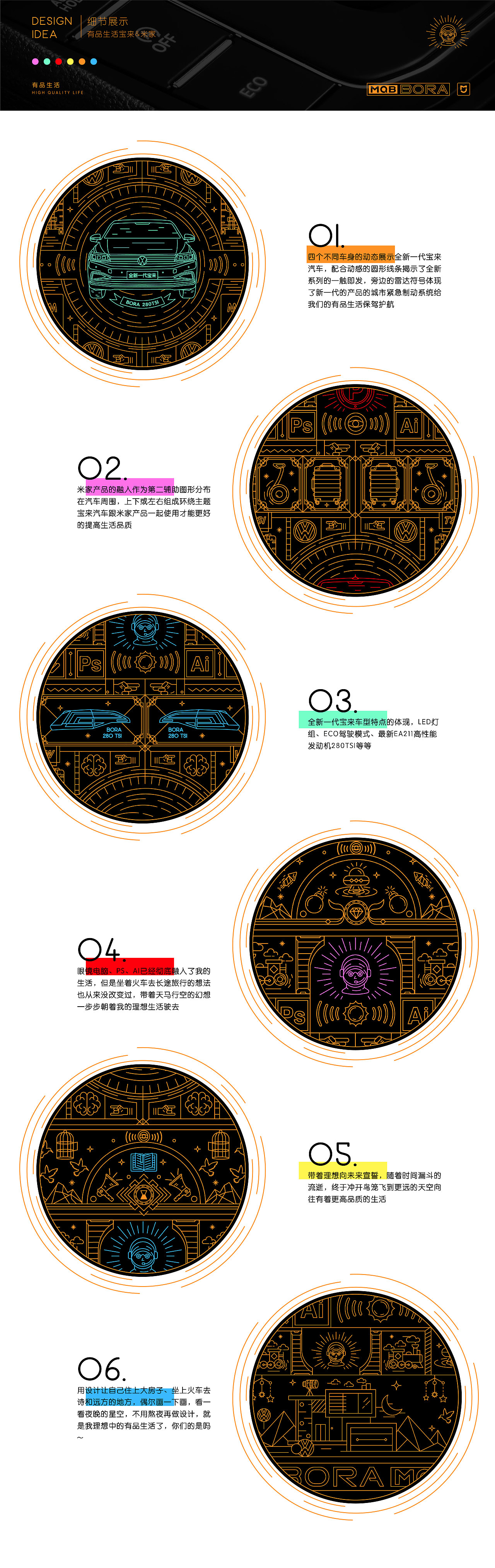 理想中的有品生活（图ZMTI4NDkxNTI4） - 图案 - 站酷设计师午夜的阿瑞原创素材 - 站酷ZCOOL