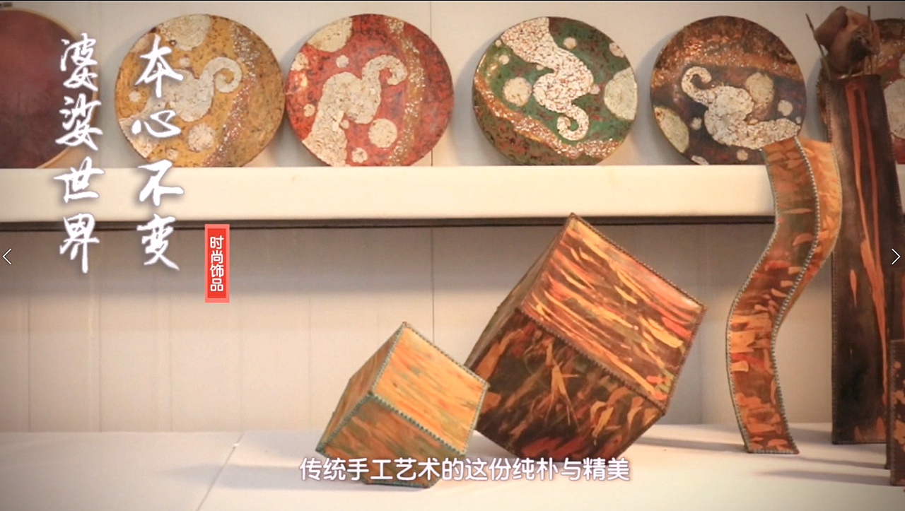 陌上花开 心亦无改