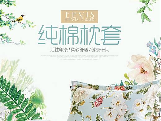 埃尔维卡北欧风纯棉枕头套详情