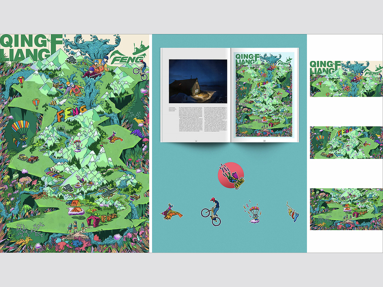 QLF山地公园主视觉海报创作