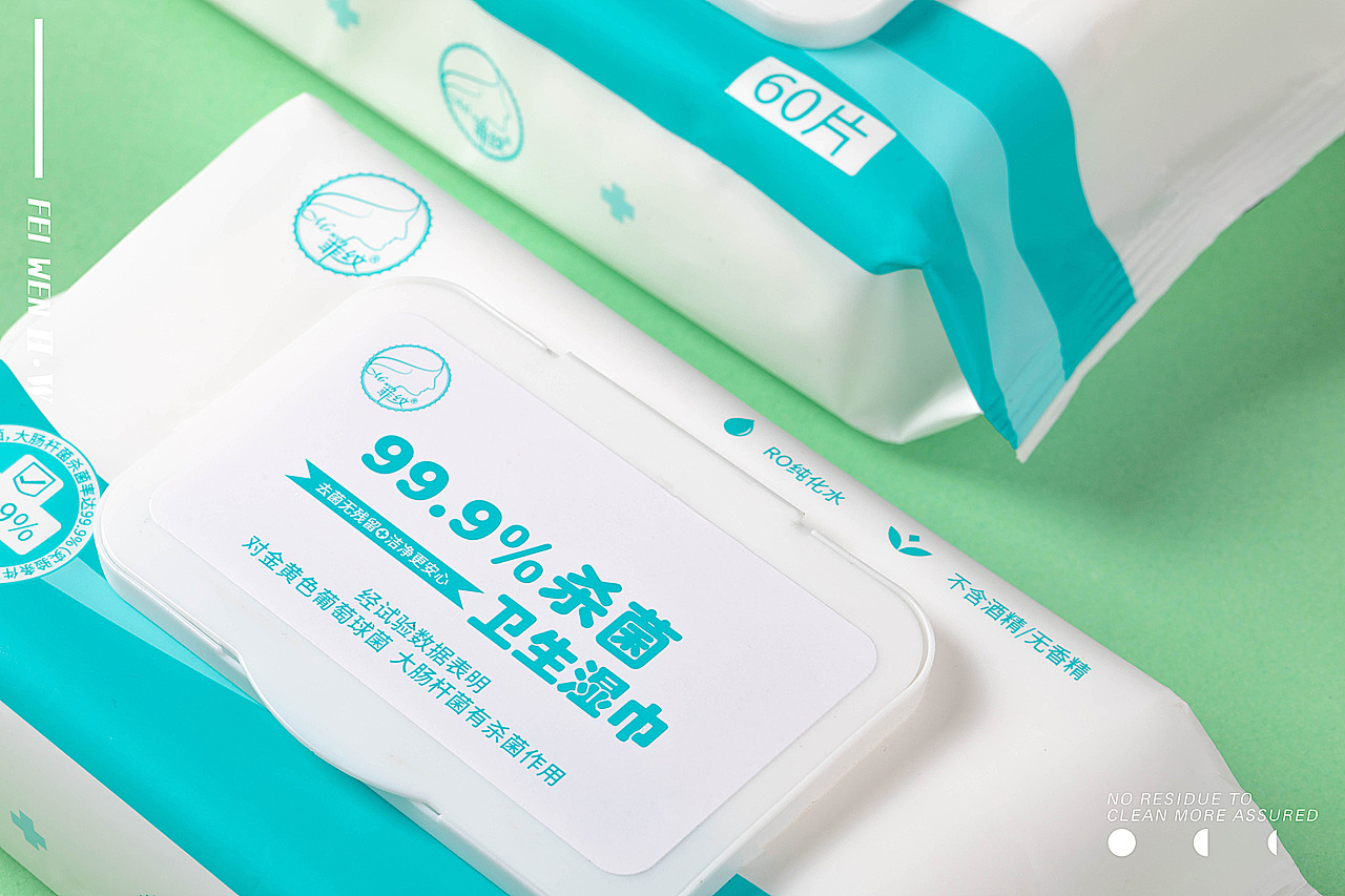 静物摄影｜消毒湿巾（图ZMjUzNzYxMjU2） - 产品摄影 - 站酷设计师吃麻花否原创素材 - 站酷ZCOOL