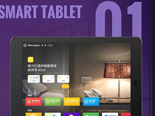 酒店项目-平板端（个人主页-ZMjUxMzI2Njg=） - APP界面 - 站酷设计师炭烧腰果原创素材 - 站酷ZCOOL