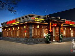 【棨源老火鍋店室內(nèi)設計】