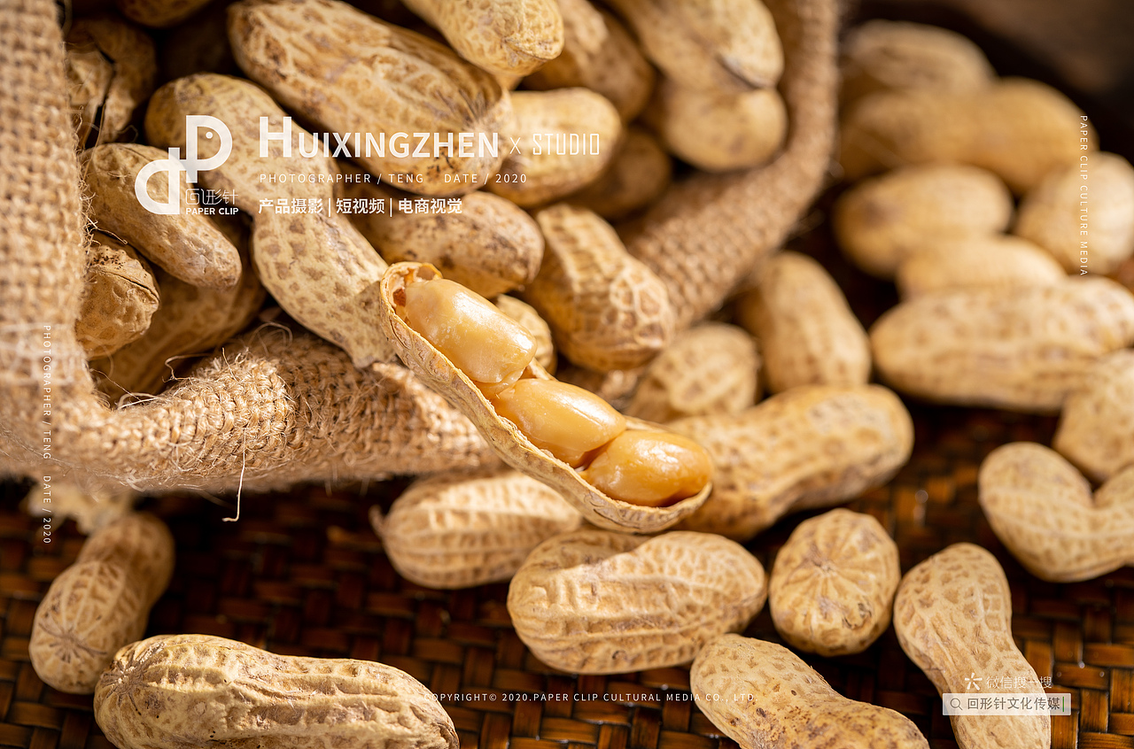 成都美食摄影 花生 零食 X 回形针工作室