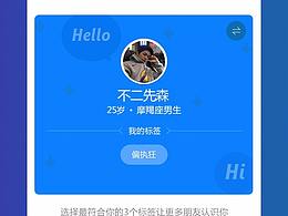 移动端