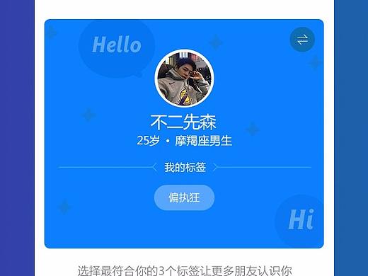 弹框