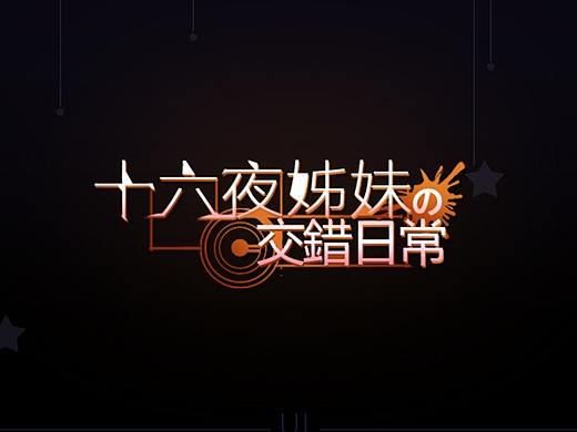 一些早前的练习（个人主页-ZNDAwODcxNjg=） - 游戏UI - 站酷设计师咸鱼干儿原创素材 - 站酷ZCOOL