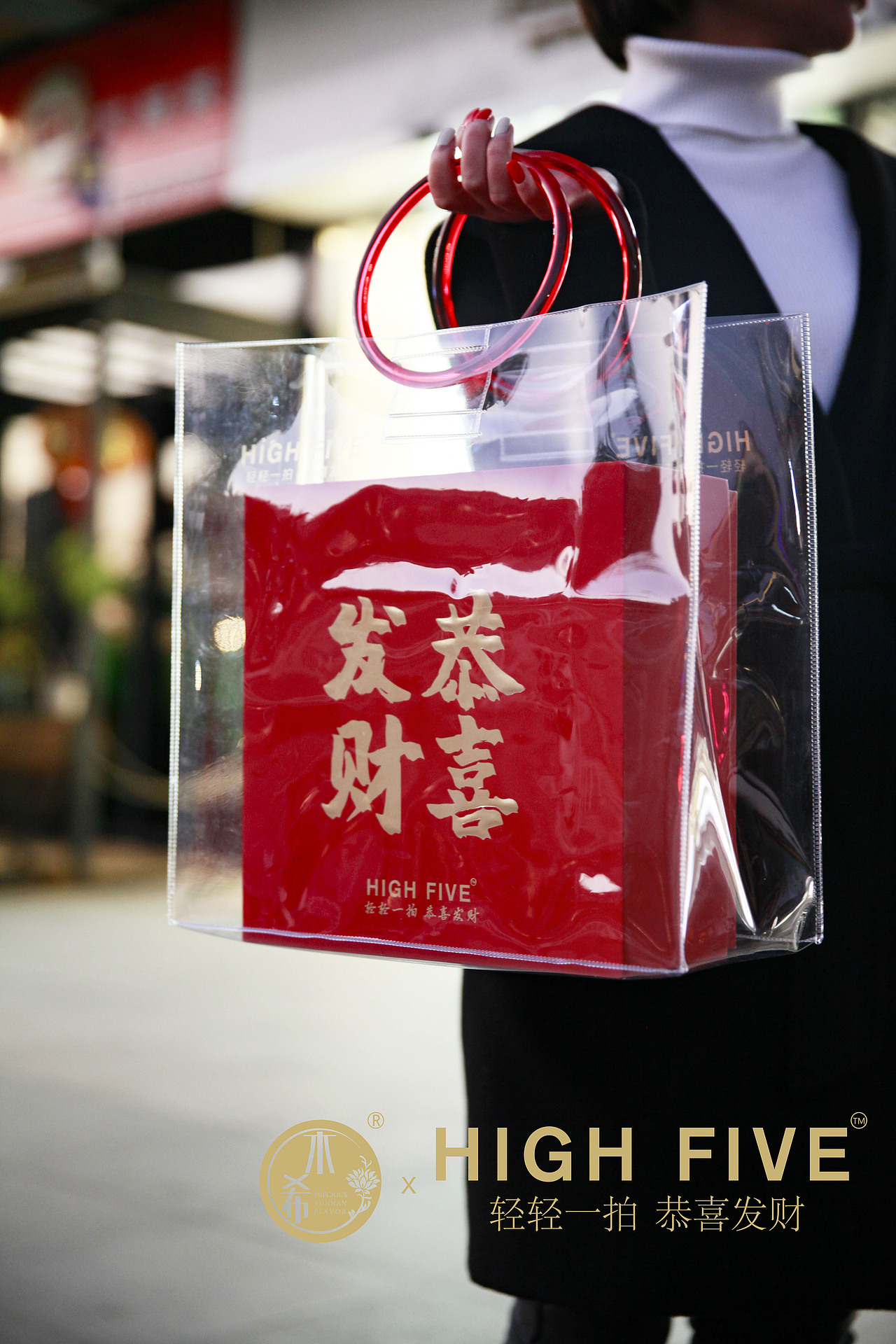 街头系列-木希财神不倒小红杯（图ZMTg5MTIwNzY0） - 产品摄影 - 站酷设计师叫我duang就行原创素材 - 站酷ZCOOL