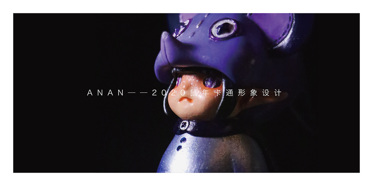 2020小老鼠ANAN | 潮流玩具设计 | 手工上色（图ZMTk3OTM4ODA0） - 手办/模玩 - 站酷设计师宇宙土鸡蛋原创素材 - 站酷ZCOOL
