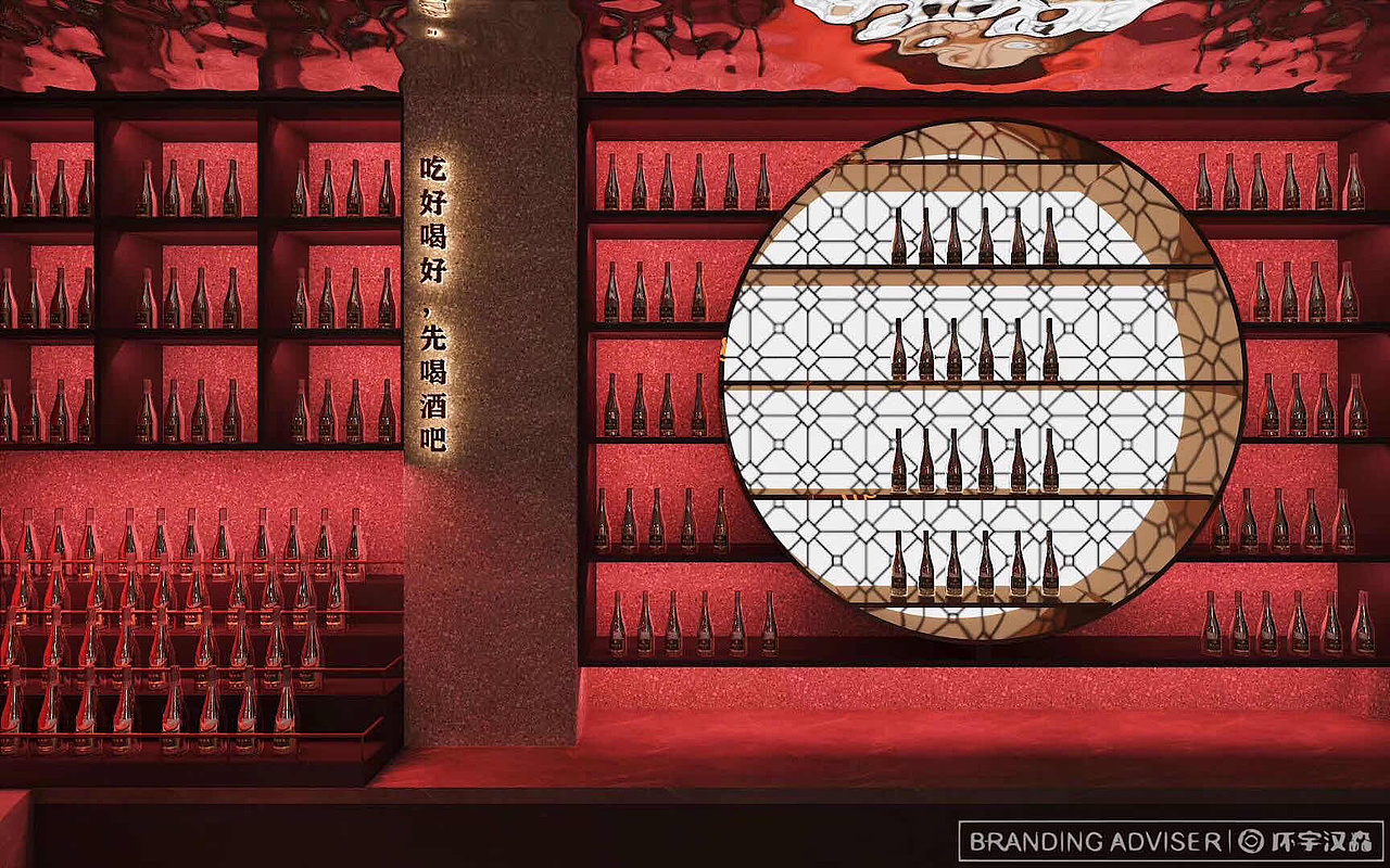 国潮风酒吧si设计案例环宇汉森品牌设计案例