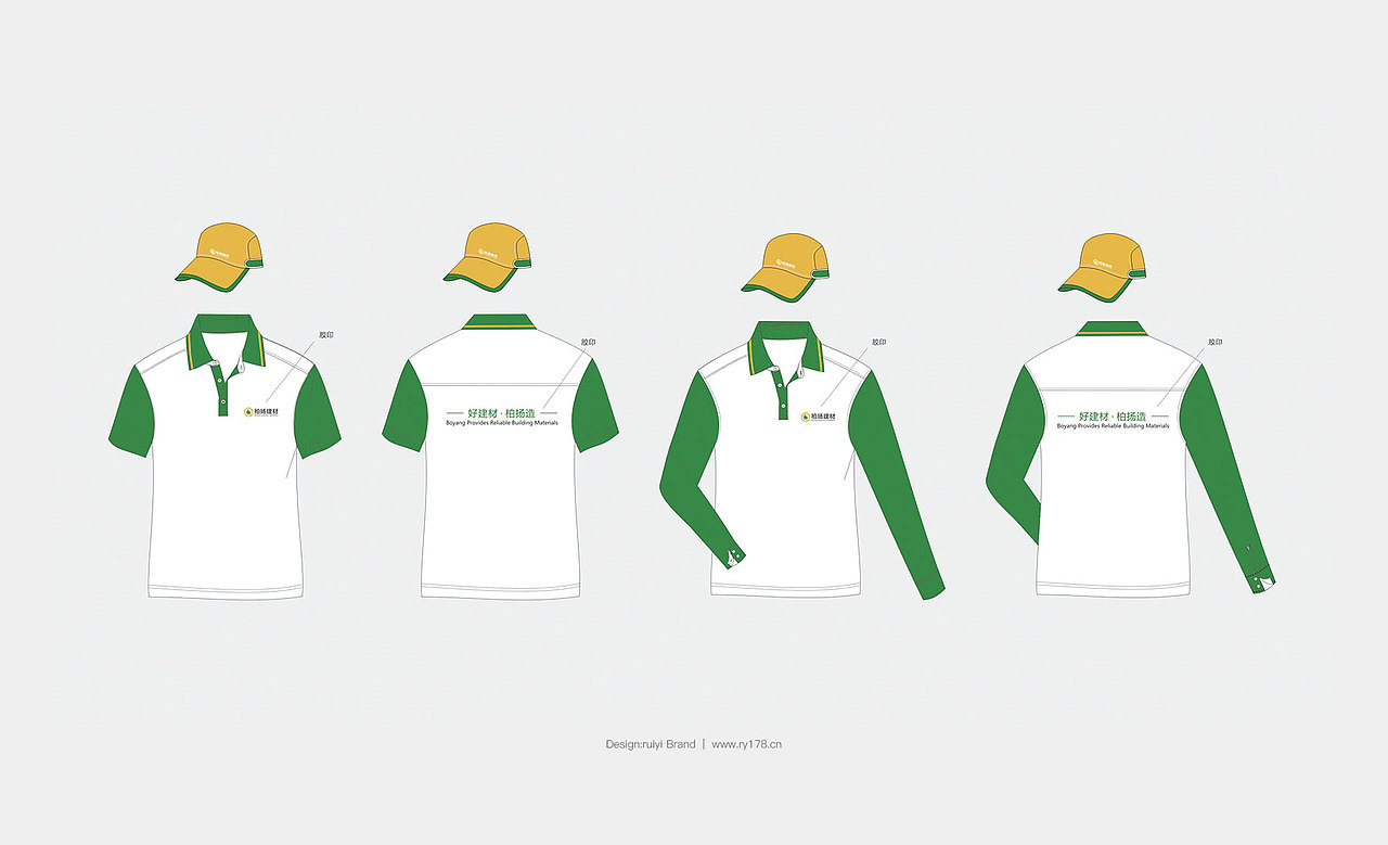 柏杨建材VI设计