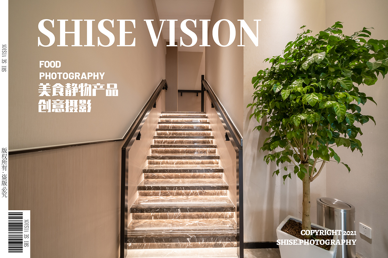 无锡酒店空间摄影-餐饮酒店环境拍摄-建筑摄影