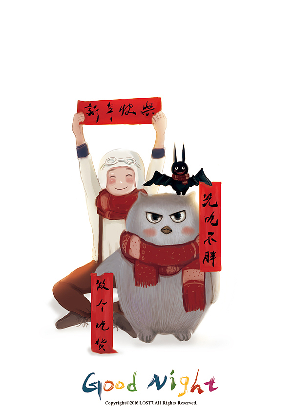 新的开始：）（图ZNDE5NzAxNDQ=） - 商业插画 - 站酷设计师lost7原创素材 - 站酷ZCOOL