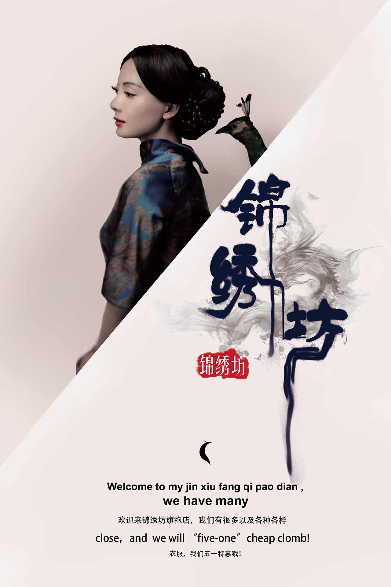 文案设计（图ZODcxMTI0NDA=） - 品牌 - 站酷设计师渺沧海一粟原创素材 - 站酷ZCOOL