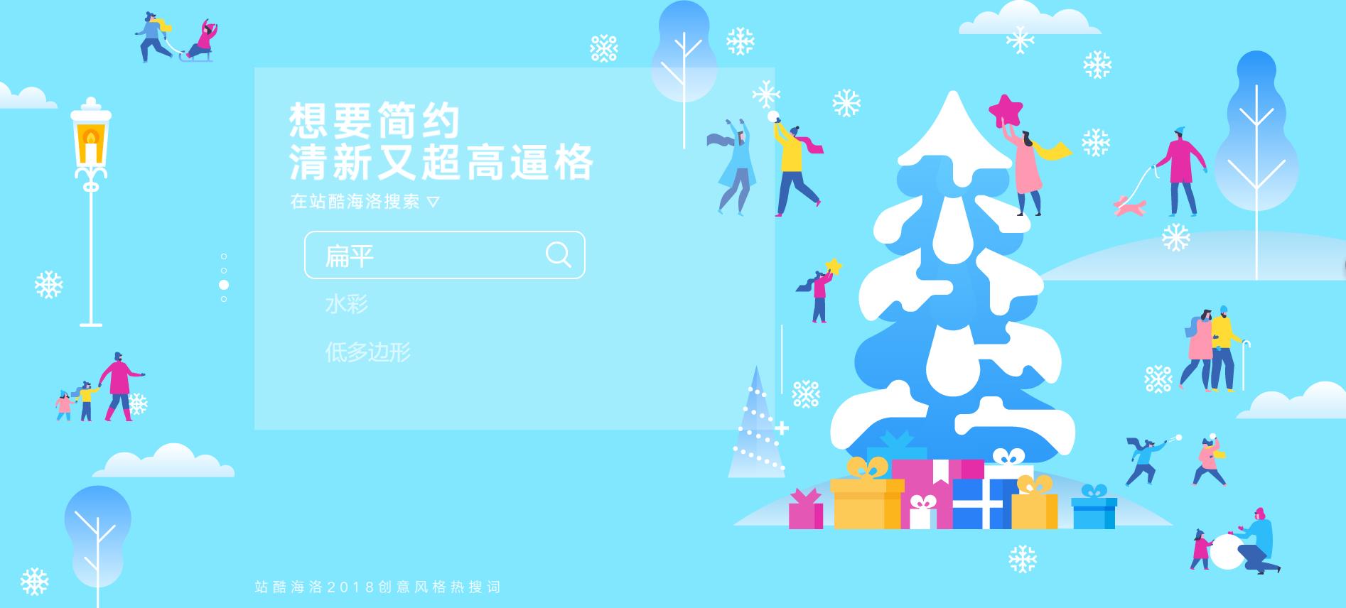 昂哪的個(gè)人主頁(yè)（背景預(yù)覽） - 主頁(yè)背景設(shè)置 - 站酷設(shè)計(jì)師昂哪原創(chuàng)素材 - 站酷ZCOOL