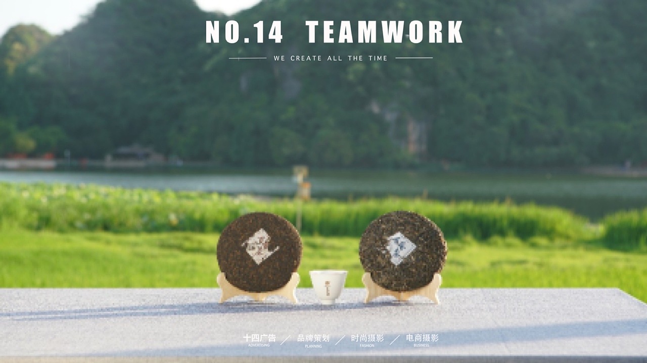 产品摄影|百家茶✖️龙润茶