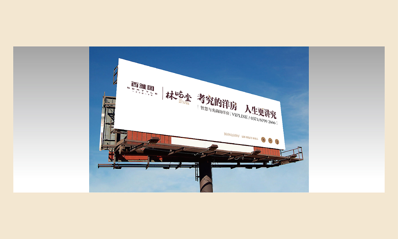 西雅图洋房（图ZNDE0NTU3MDQ=） - 品牌 - 站酷设计师石头512原创素材 - 站酷ZCOOL