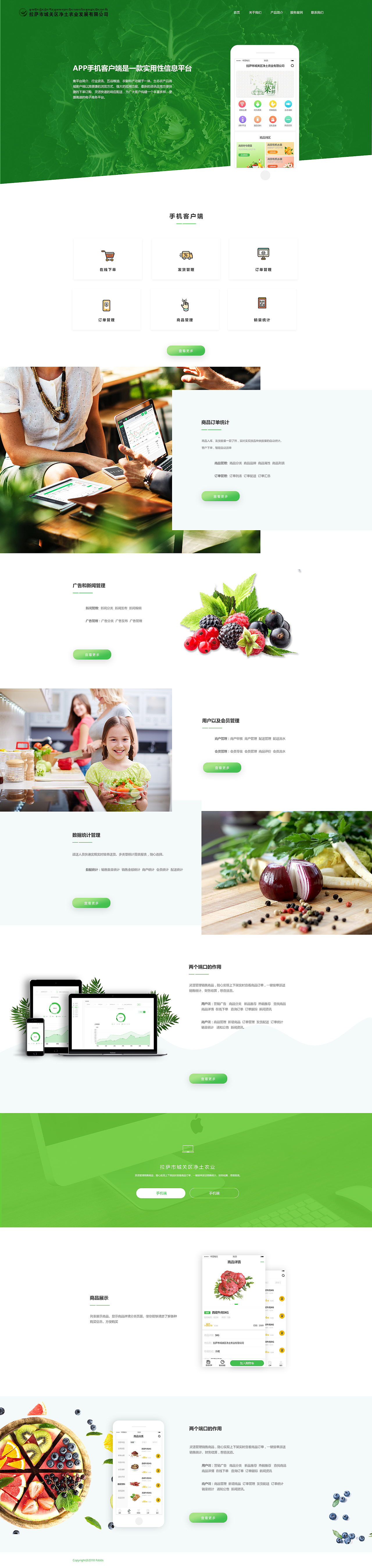 个人作品集2017-2018（图ZMTMwMjc2OTUy） - 其他UI - 站酷设计师黄圈圈爱做梦原创素材 - 站酷ZCOOL