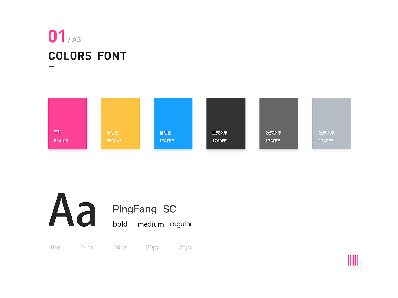 2018作品集（图ZMTMxNzgxMzQ0） - APP界面 - 站酷设计师Qiiiiiiiiiiii原创素材 - 站酷ZCOOL