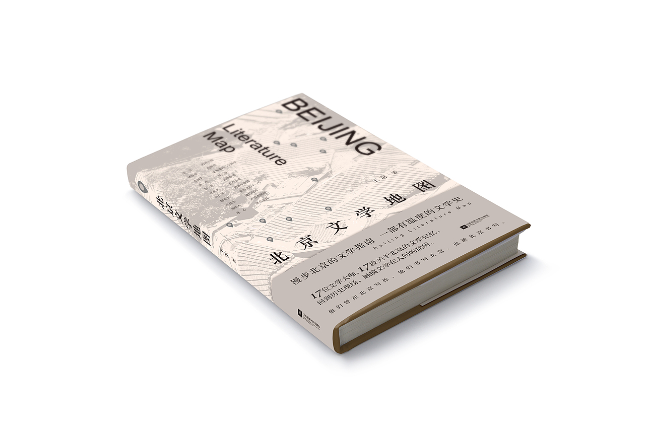 书籍设计《北京文学地图》（图ZMTU0NTIyMTIw） - 书籍/画册 - 站酷设计师Mlimt_Design原创素材 - 站酷ZCOOL