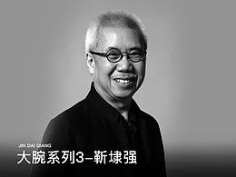 设计