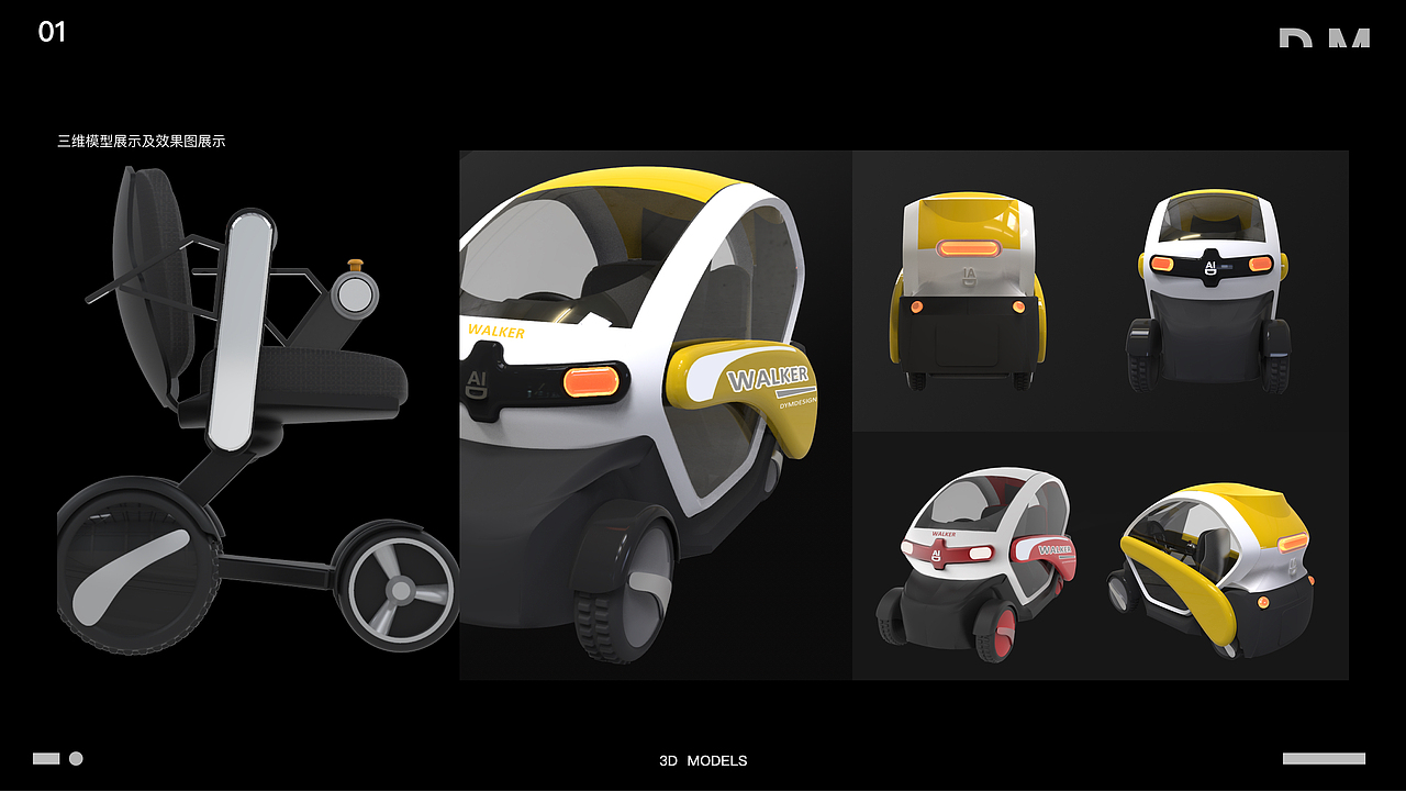 作品集2020（图ZMjIwMDQ5NDgw） - 交通工具 - 站酷设计师dym327647536原创素材 - 站酷ZCOOL