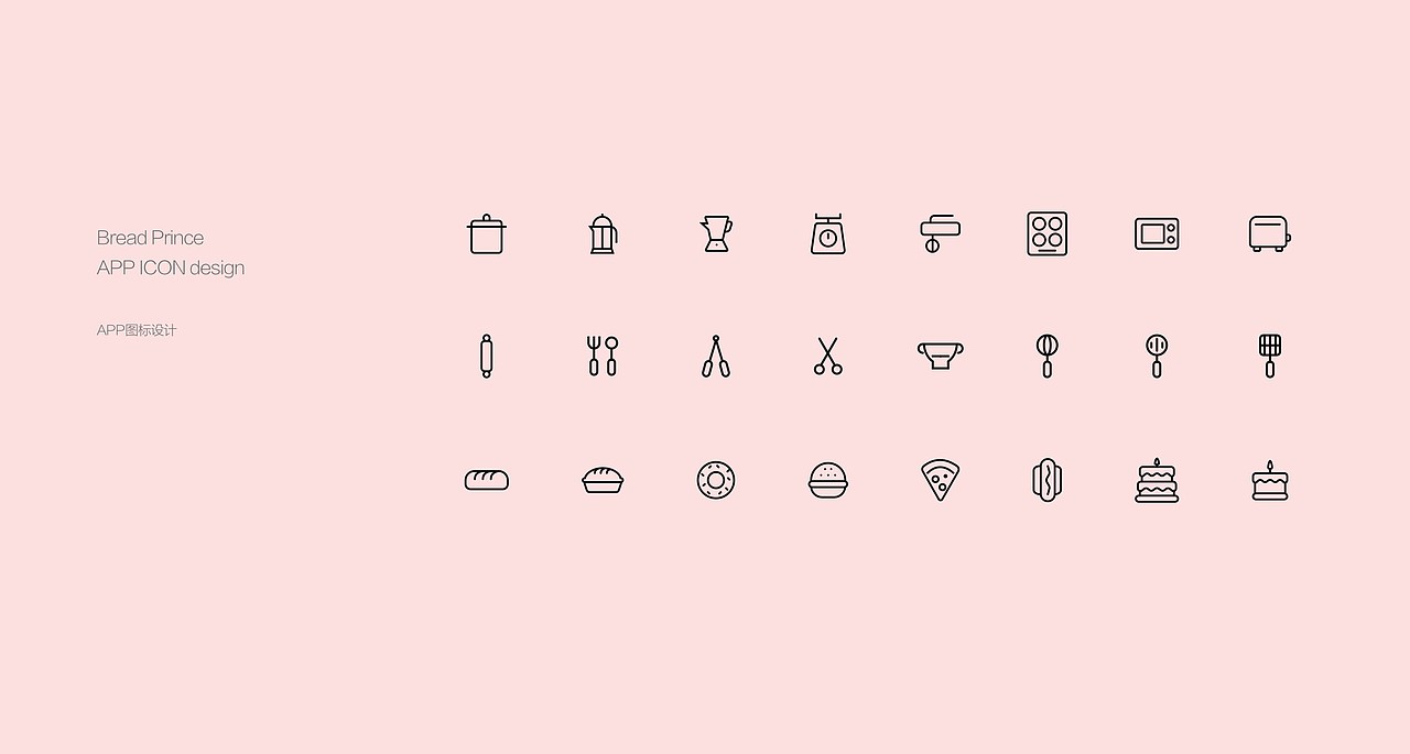 面包王子烘培品牌VIS设计（图ZMjgwNzc4MjQ4） - Logo - 站酷设计师BDI设计原创素材 - 站酷ZCOOL