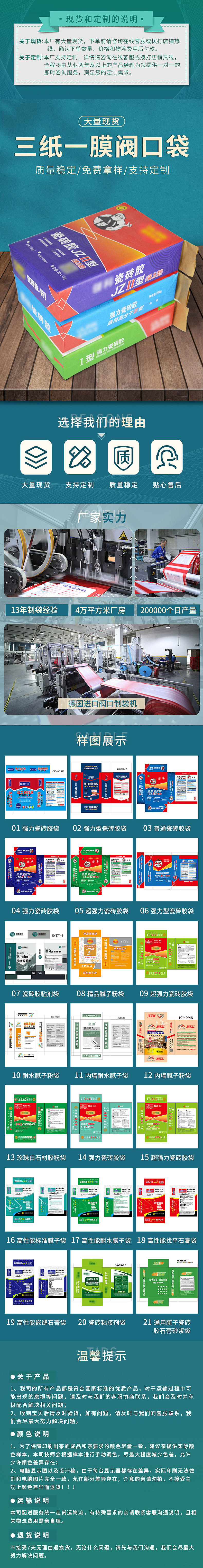 详情页（图ZMjY0ODg3MjIw） - 电商 - 站酷设计师右耳钉csz原创素材 - 站酷ZCOOL