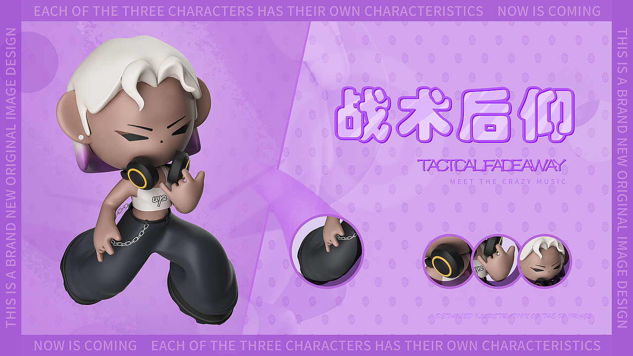 IP形象方案建模（图ZMjcxNDg5ODky） - 人物/生物 - 站酷设计师吉他佬原创素材 - 站酷ZCOOL