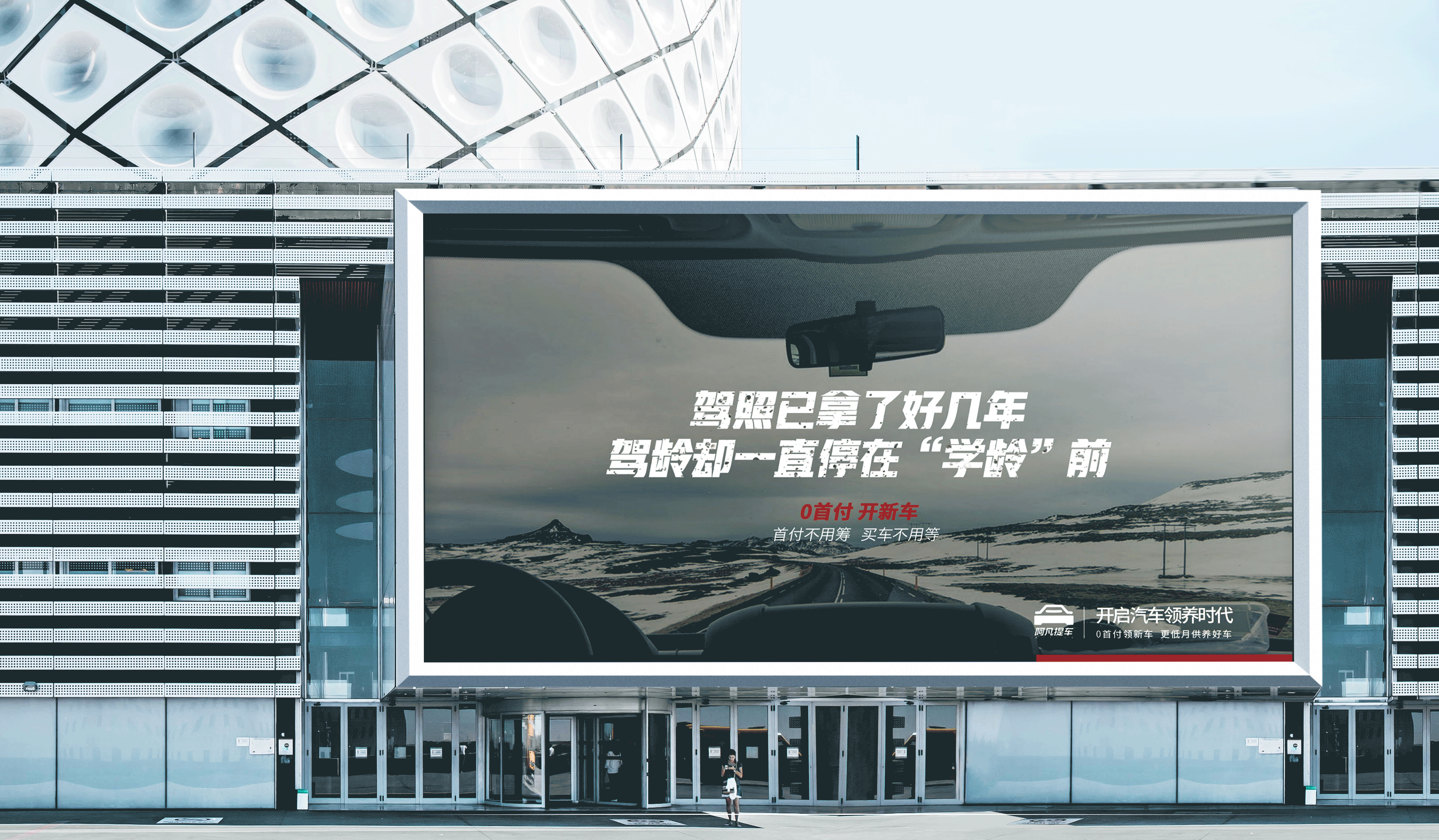 阿凡提车/新车互联网金融平台全案策划分享（图ZMjkzMDI2ODE2） - 品牌 - 站酷设计师3wtouch罗体原创素材 - 站酷ZCOOL