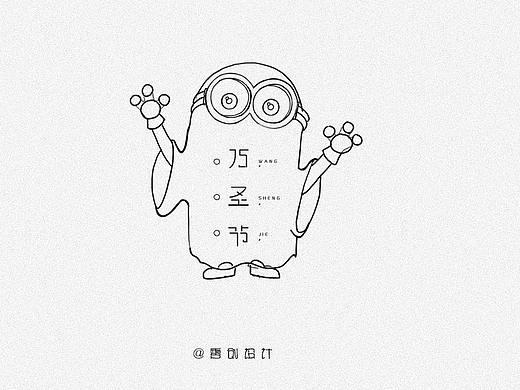 万圣节 万圣狂欢夜 万圣节字体设计 万圣