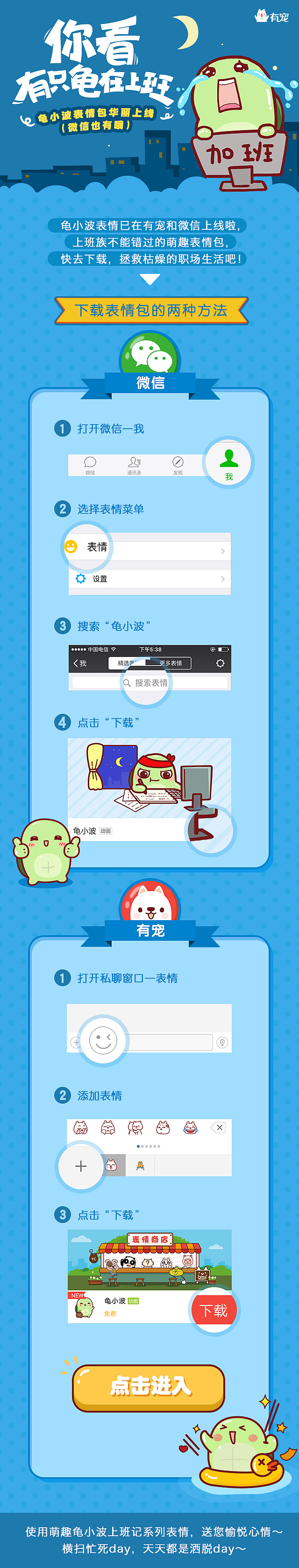 一些以前做过的活动页面，H5和banner（图ZMTQ4NTk5NjE2） - 其他平面 - 站酷设计师怪兽很瘦原创素材 - 站酷ZCOOL