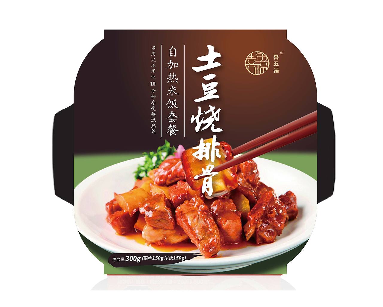 包装作品设计展示