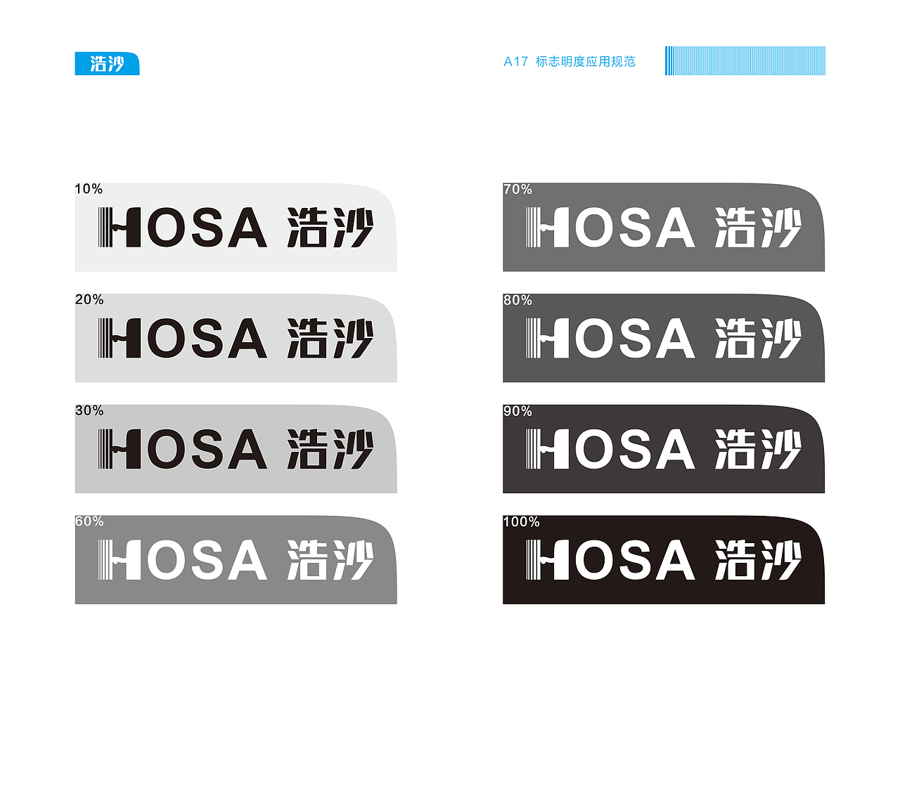 浩沙游泳品牌 视觉形象系统（图ZMjE1ODEyMTc2） - 品牌 - 站酷设计师冰斯基原创素材 - 站酷ZCOOL